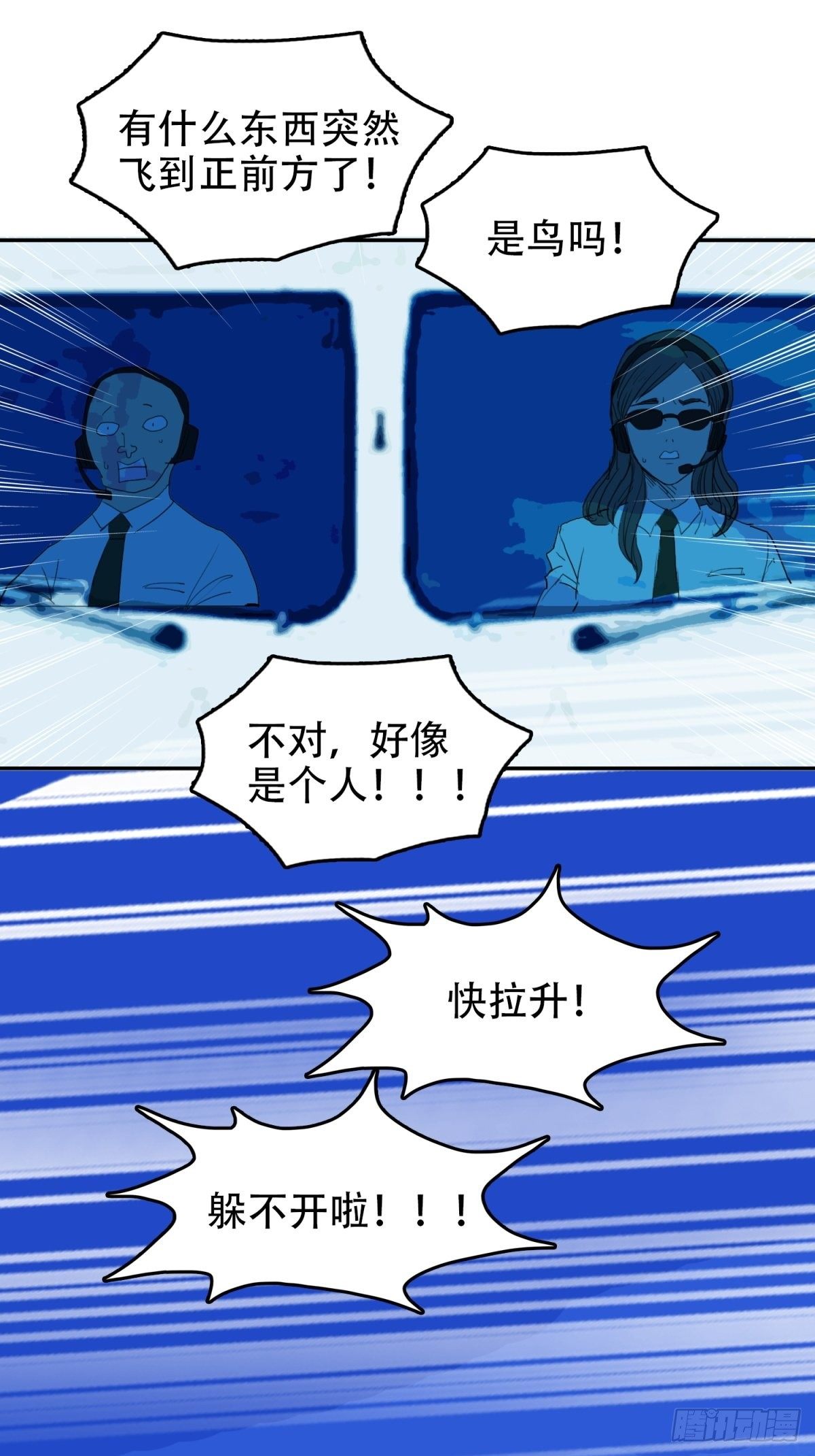 诛你的心18