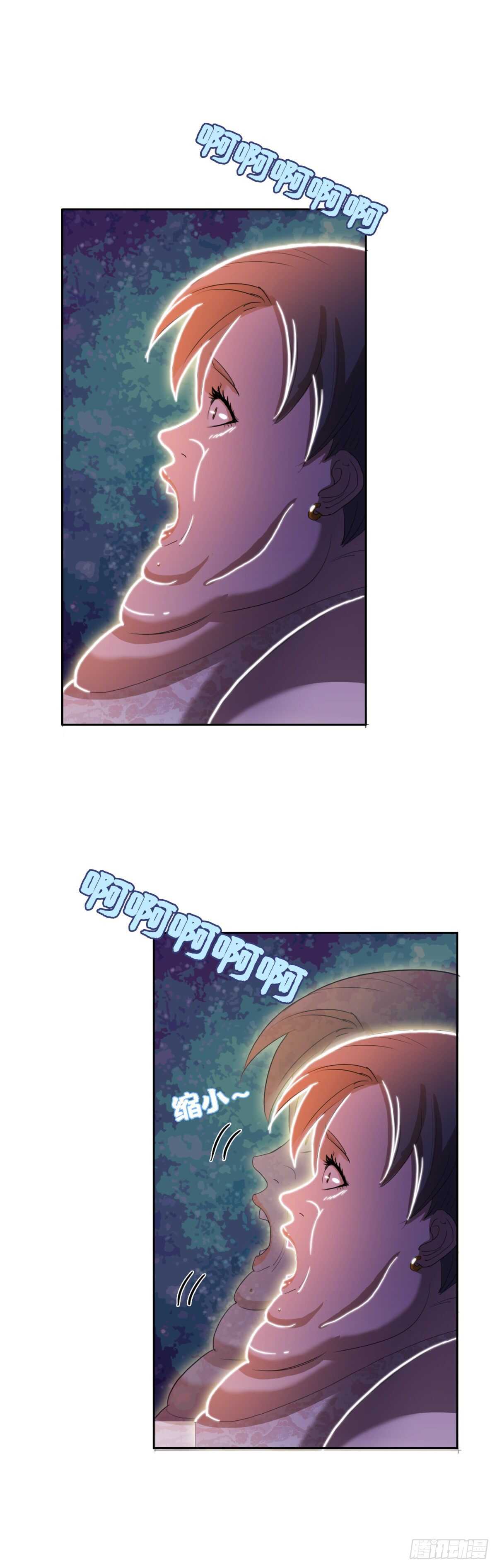 要搞事情3