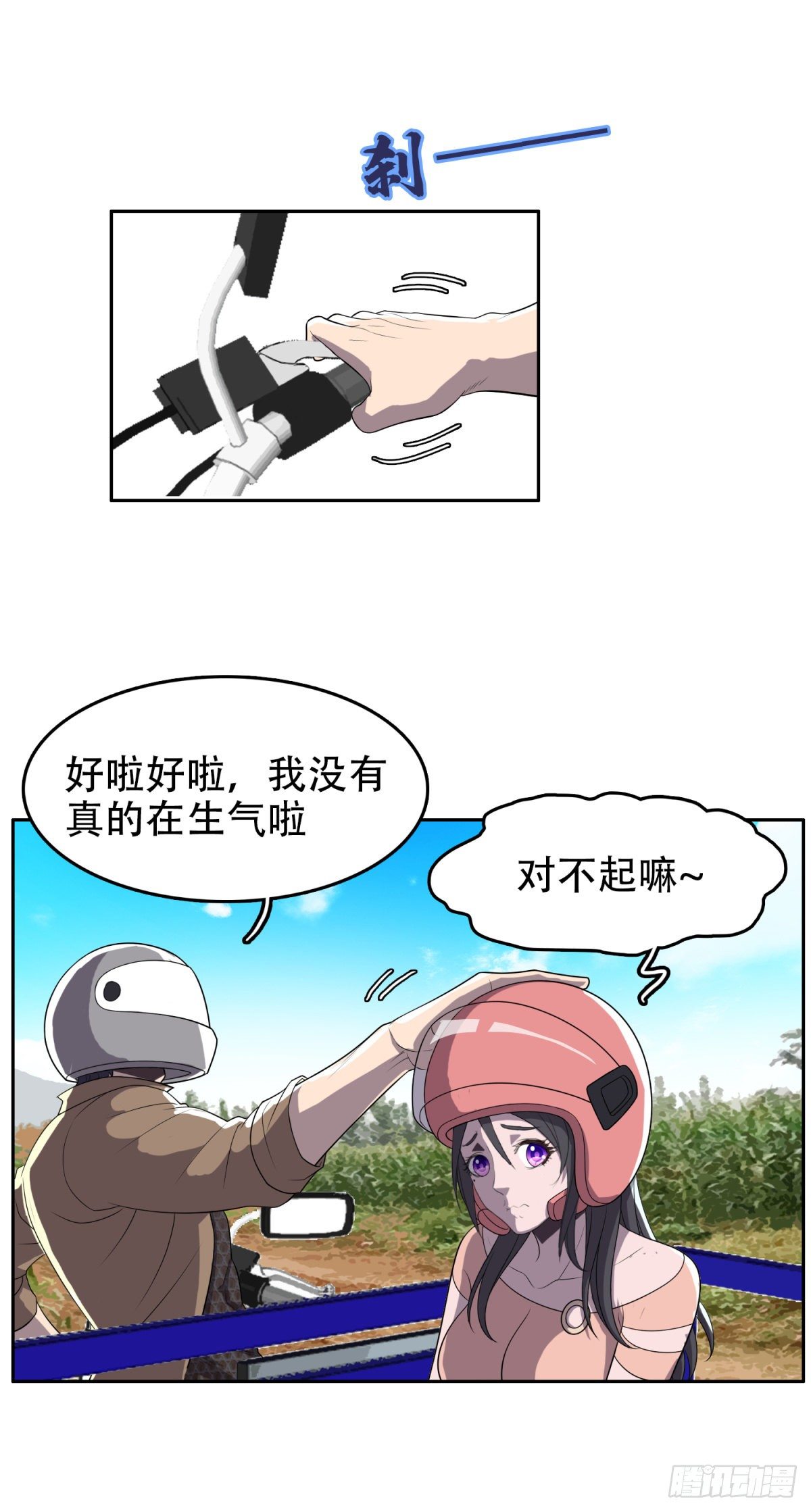 超有钱的16