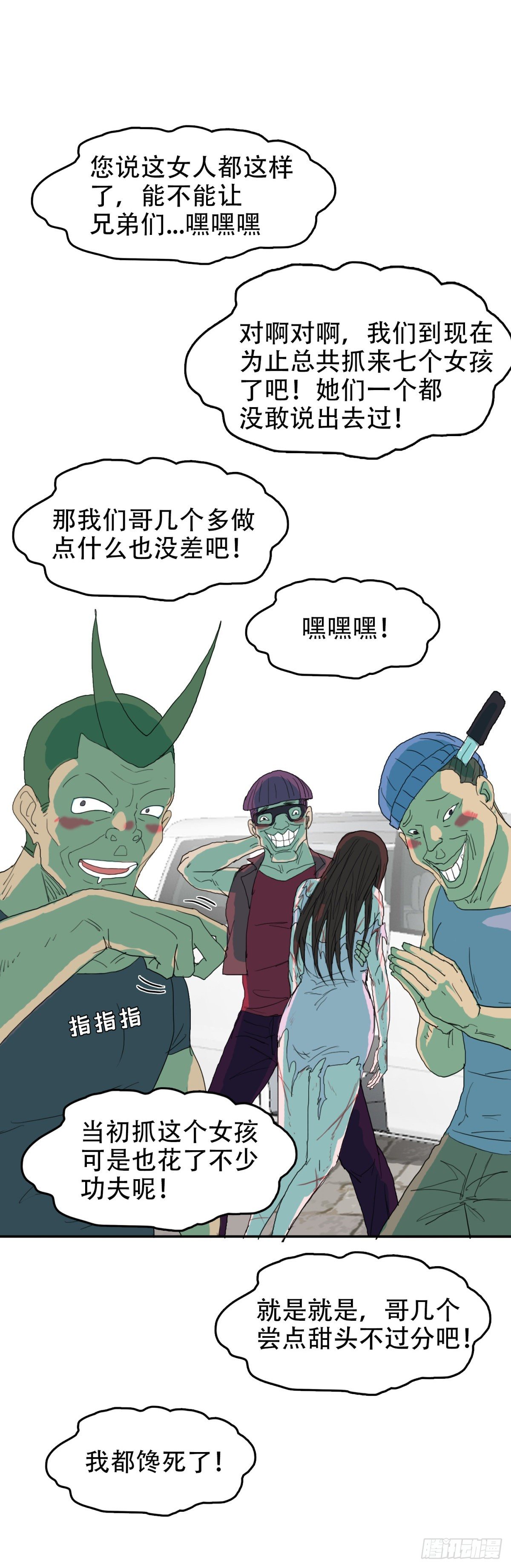 23 情景再现16