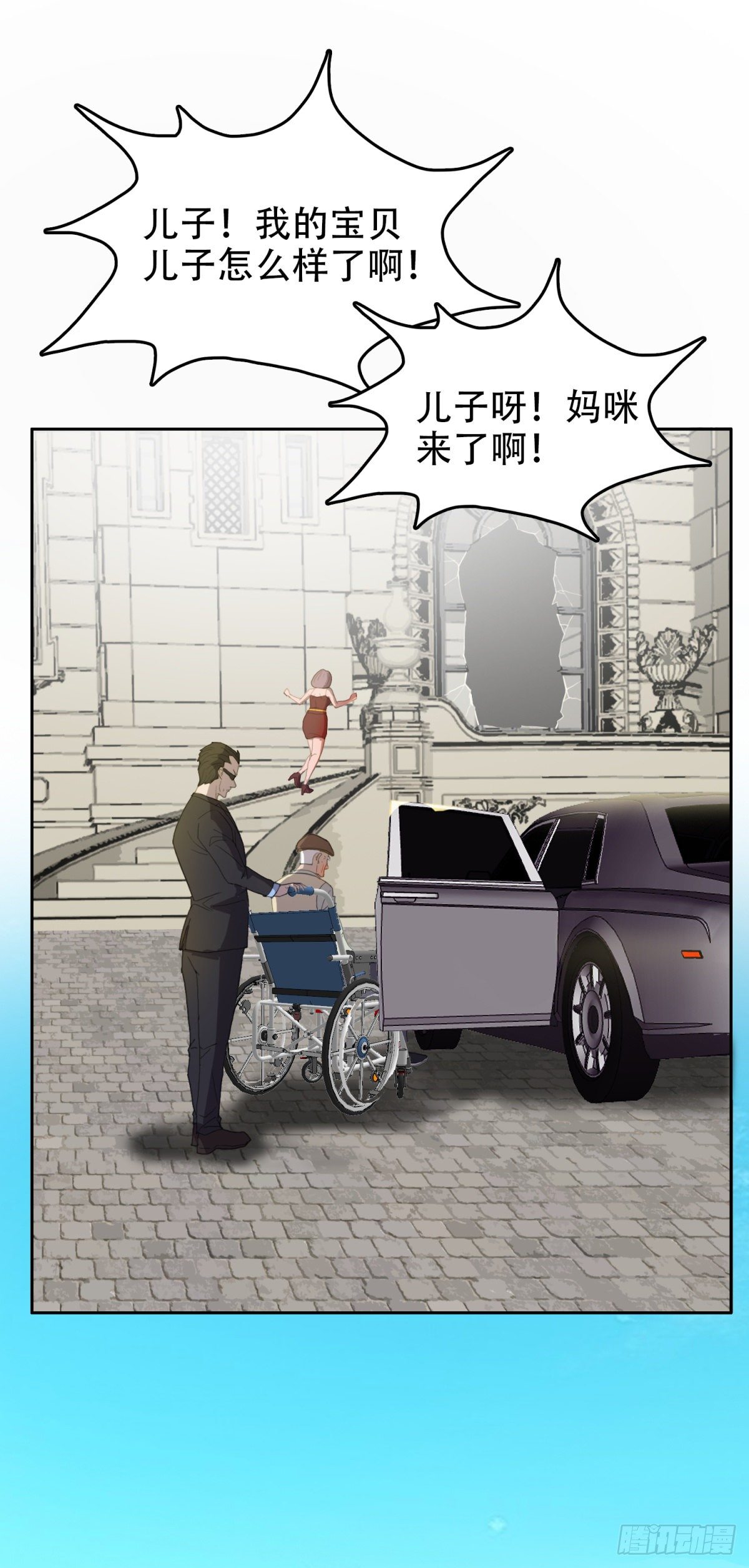 恶臭味道18
