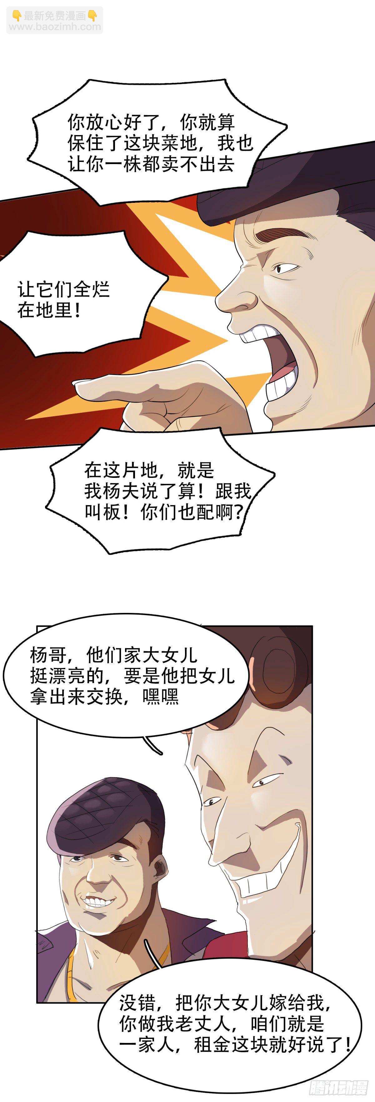 特别可爱19