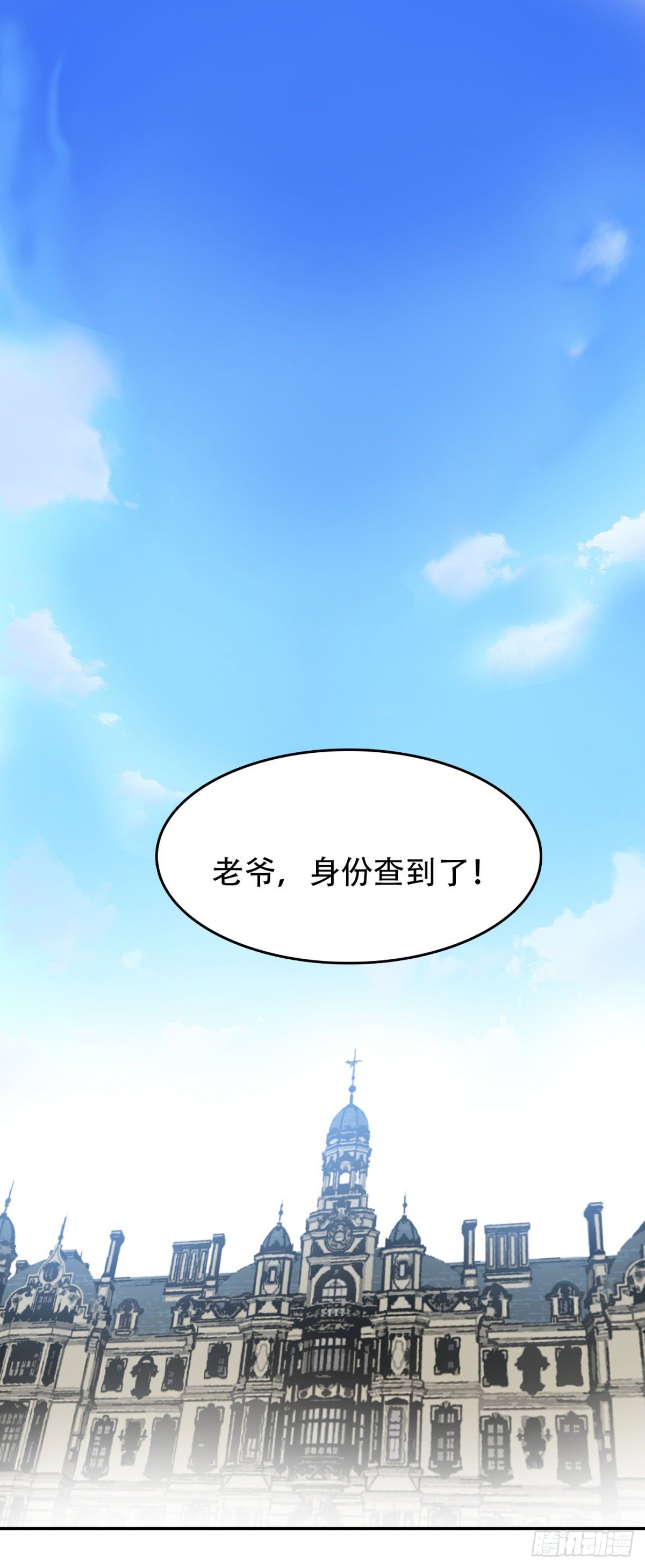 追风少年15