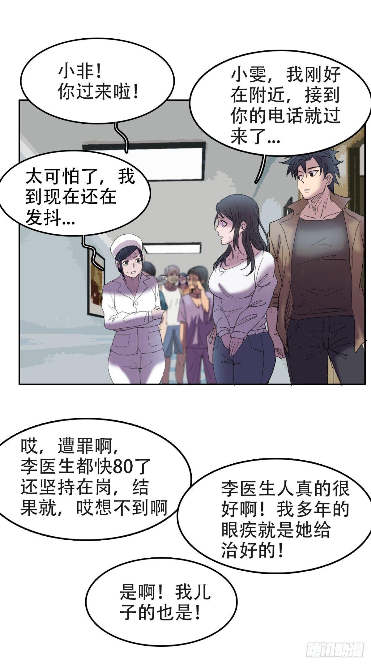12孤注一掷6