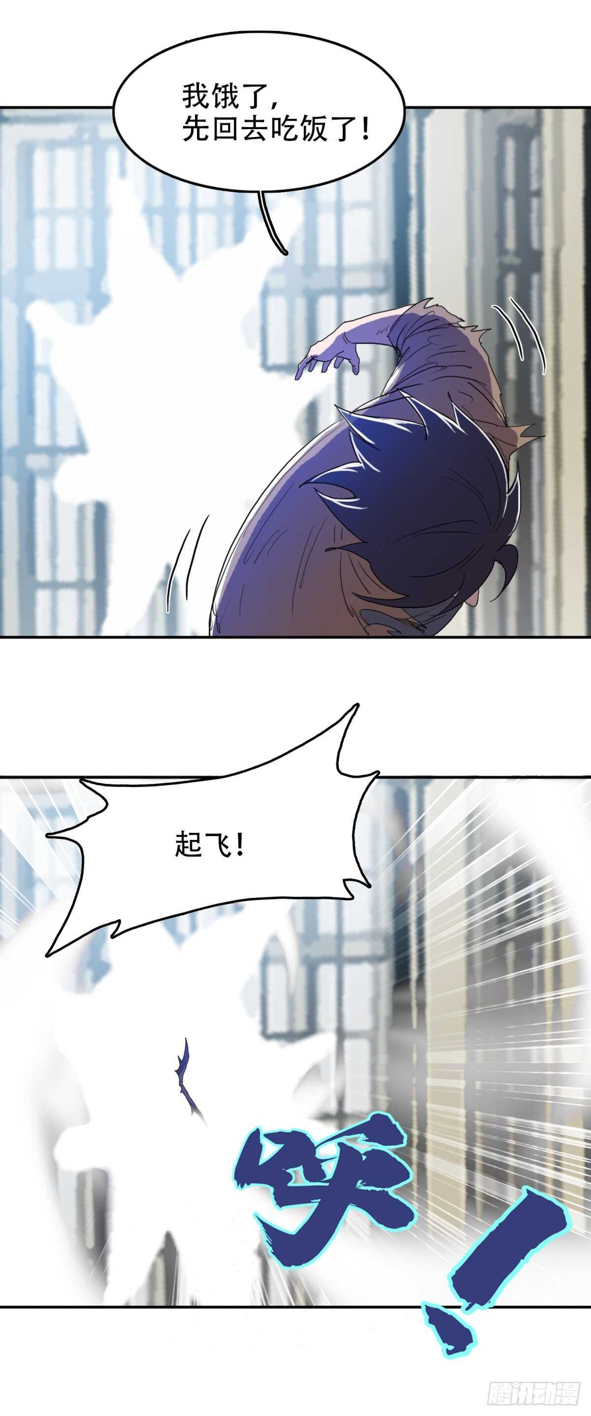 我必杀他6