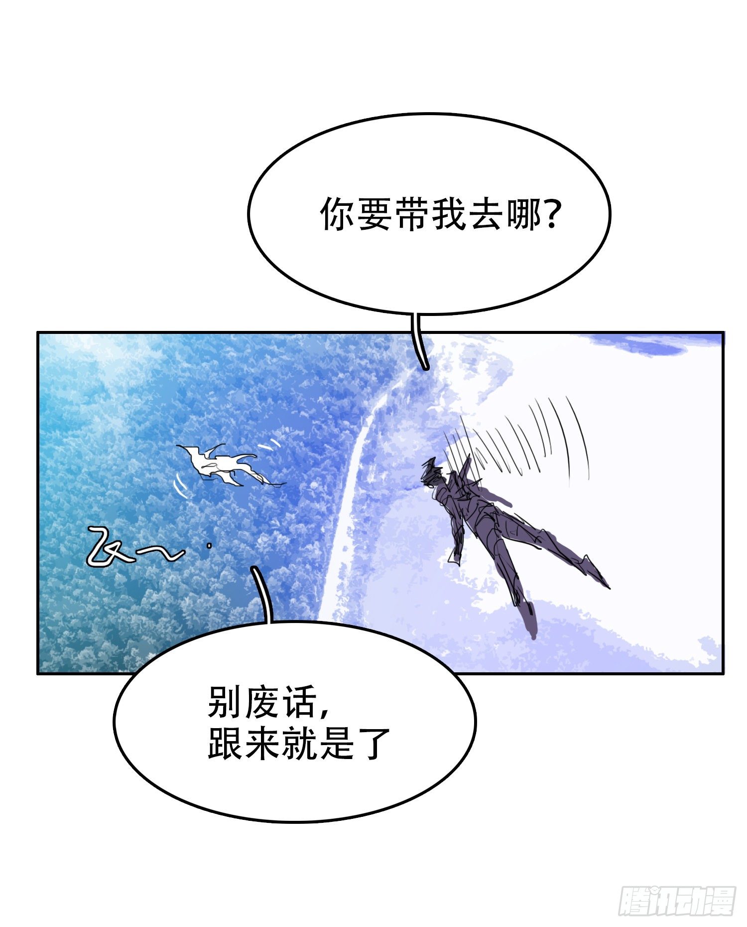 去见上司25
