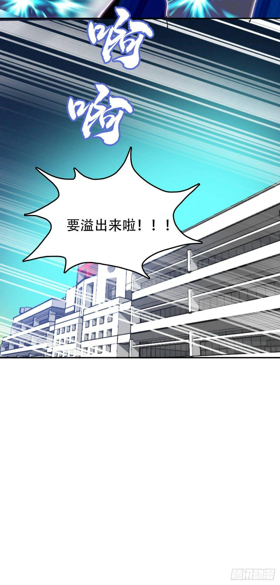 16 溢出来了13