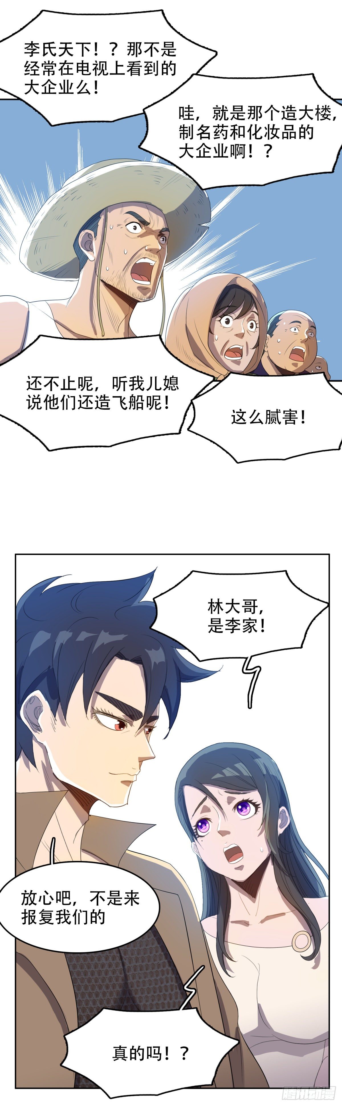 上门道歉15