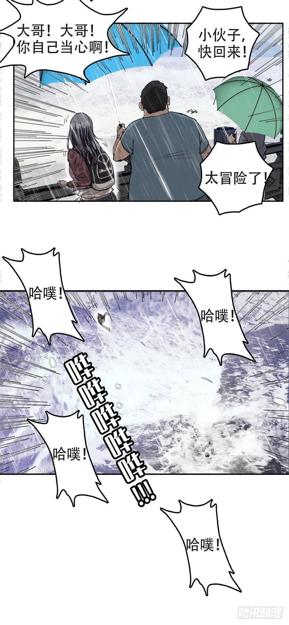 01最后一件好事12