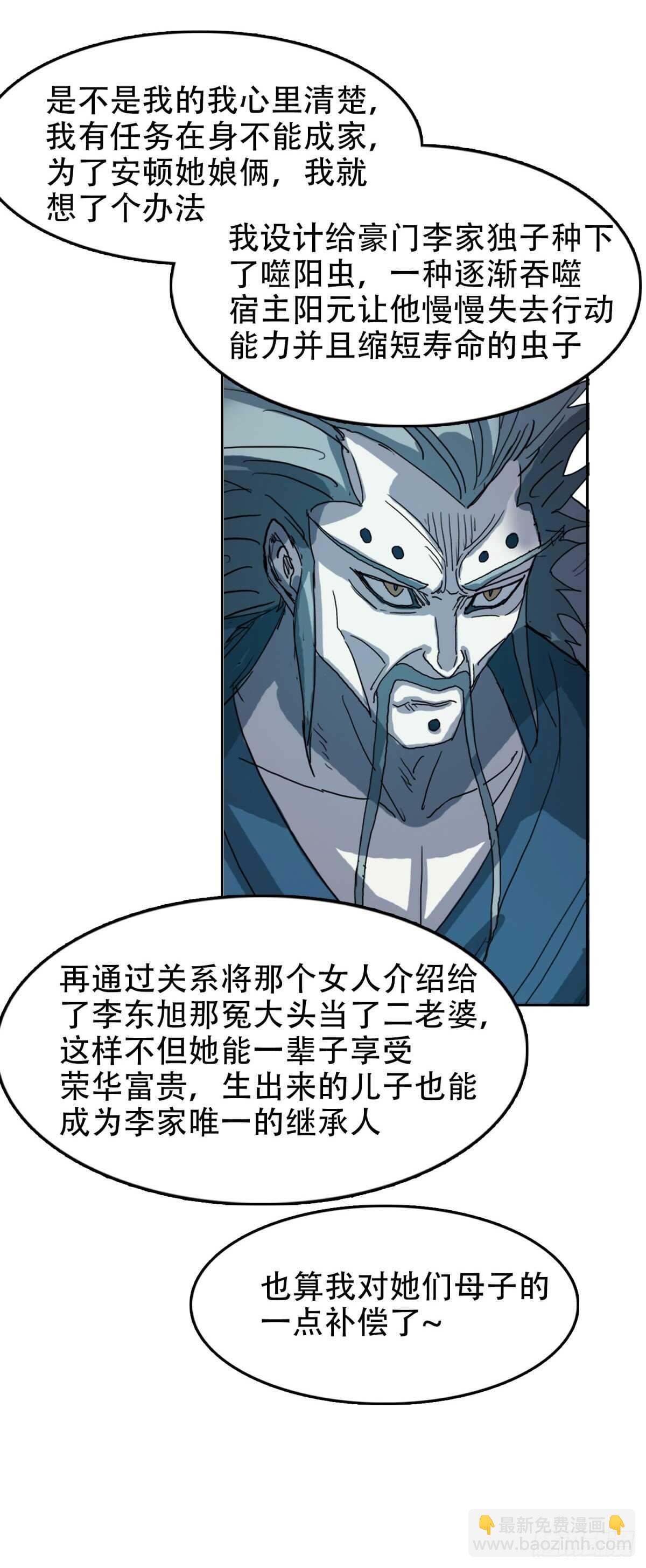 暂时离别3