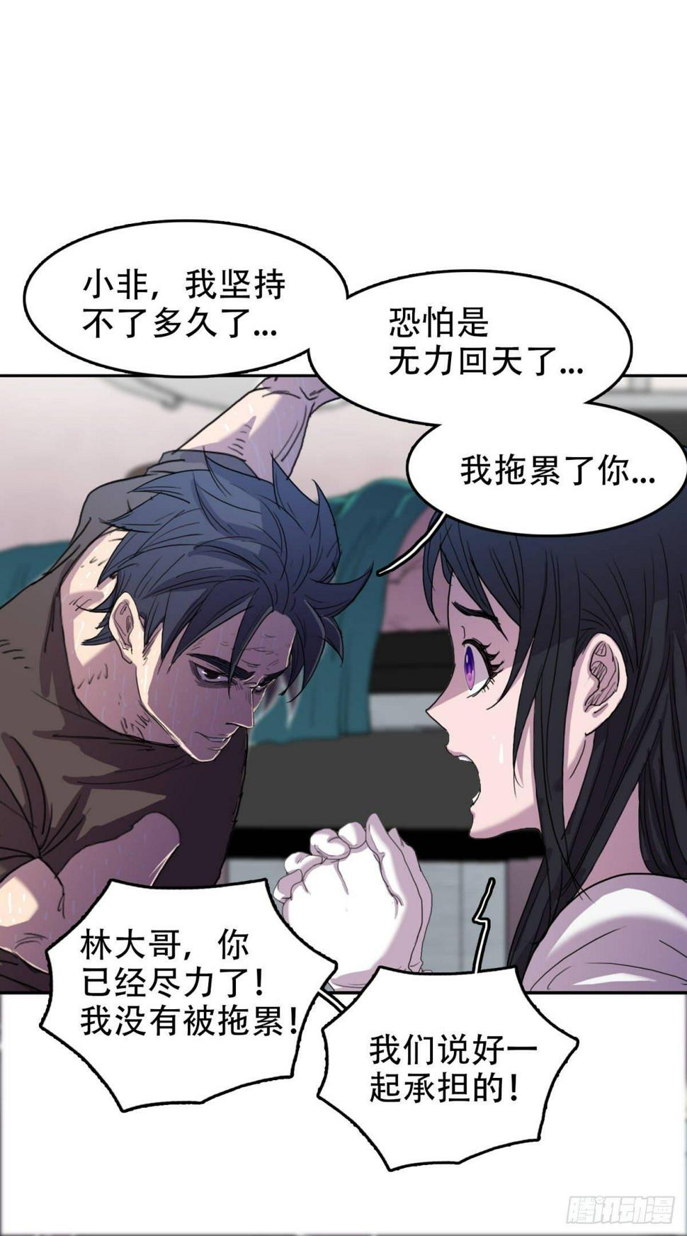 14 乌鸦反哺8
