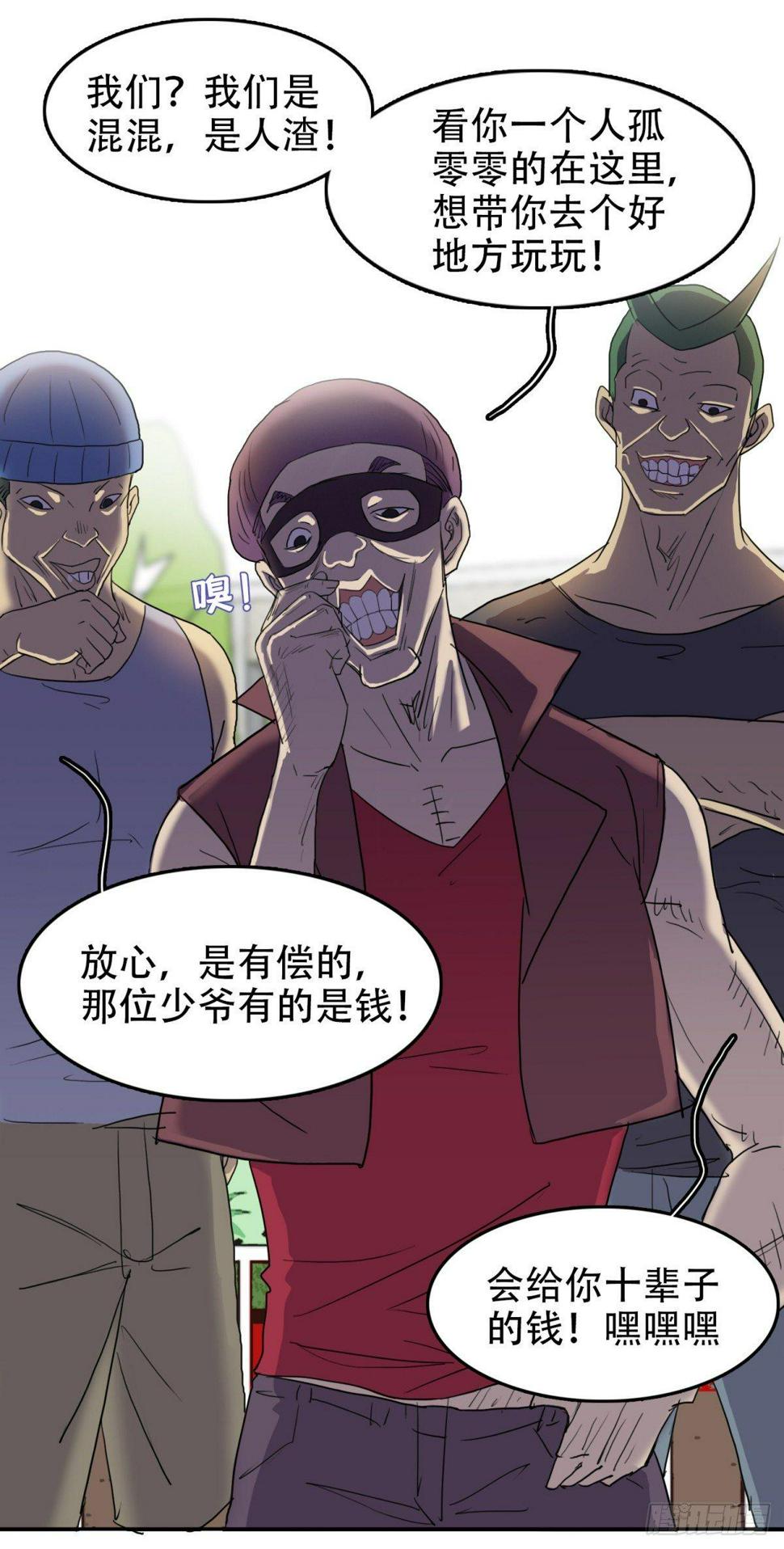 09似曾相识15