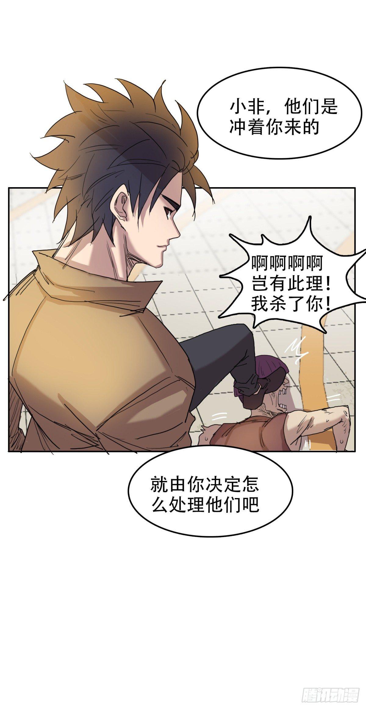 10过命的交情20