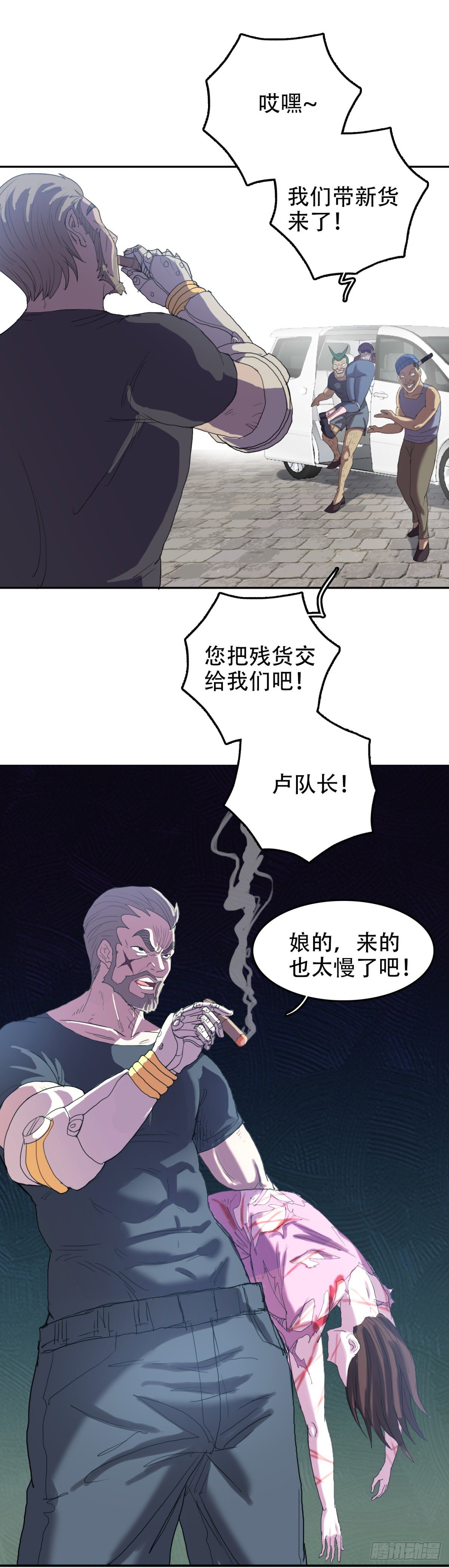 23 情景再现11