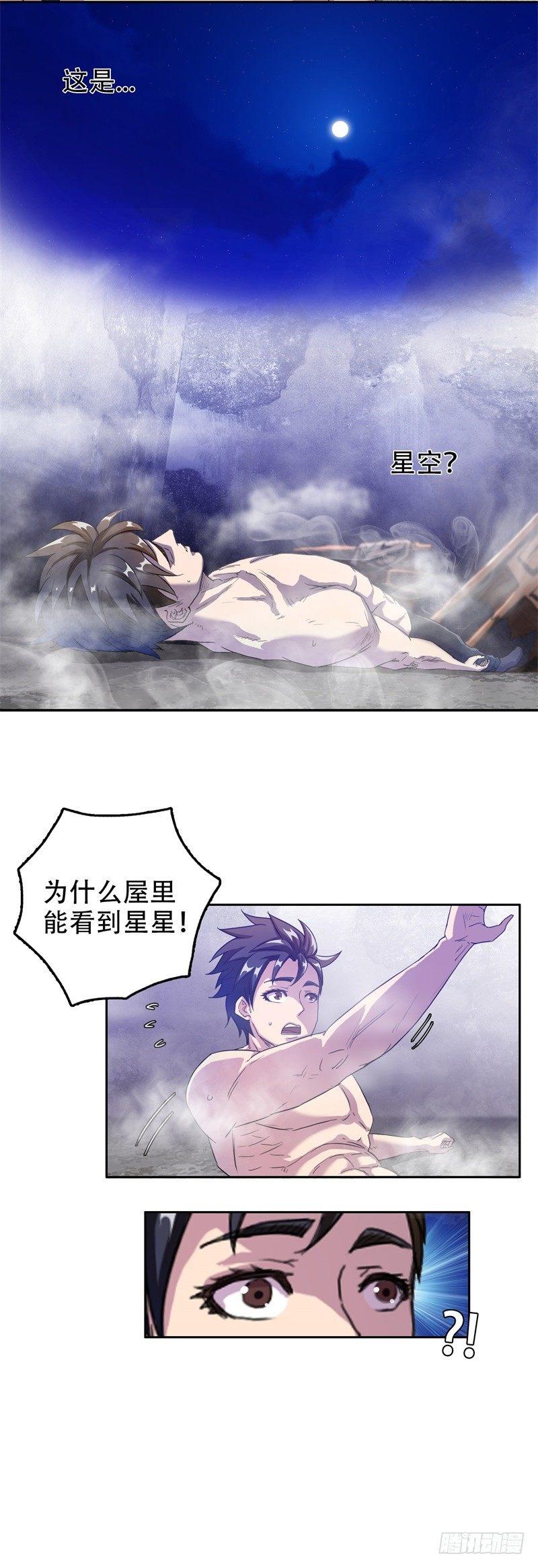 04能力初现1