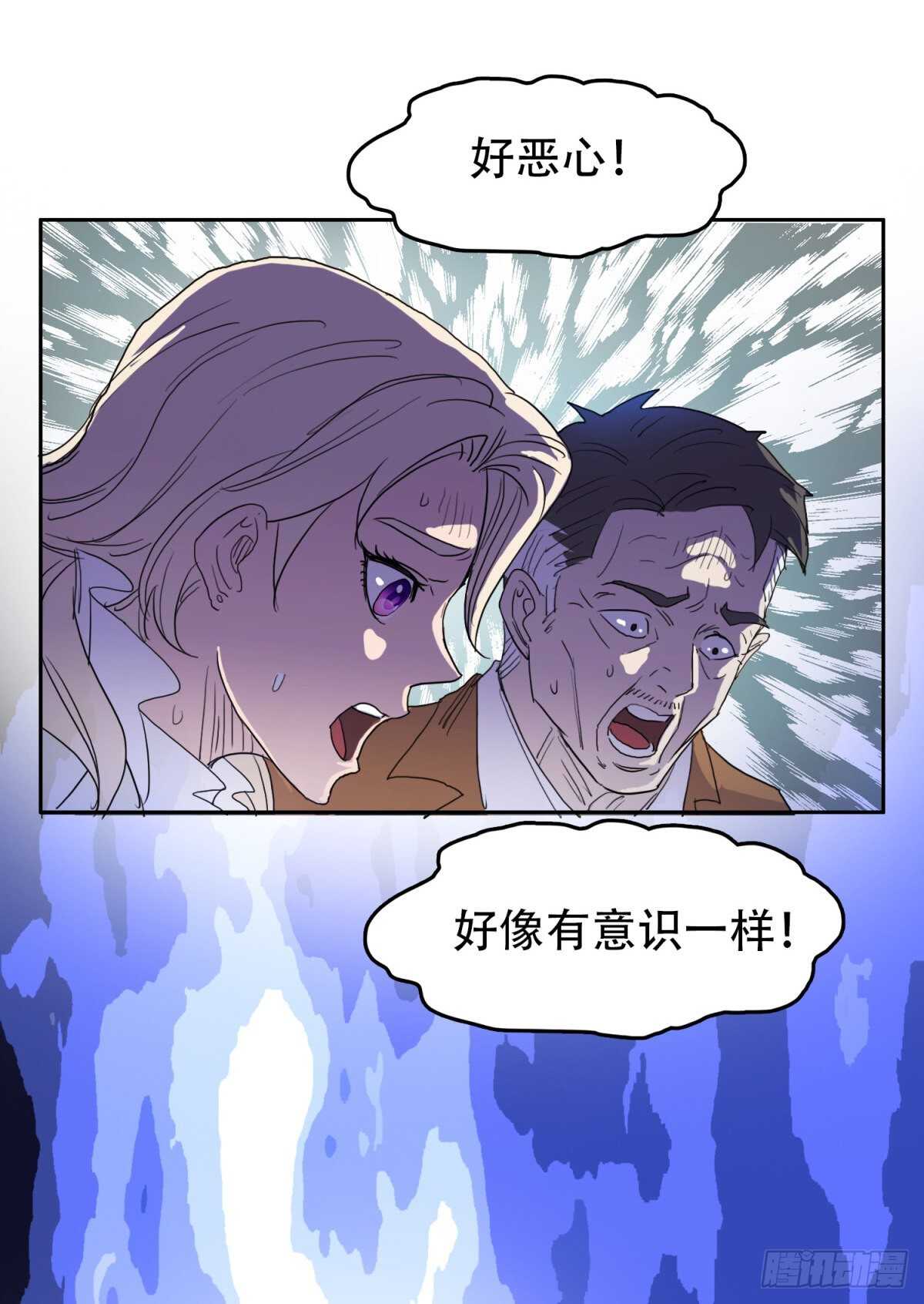 我必杀他1