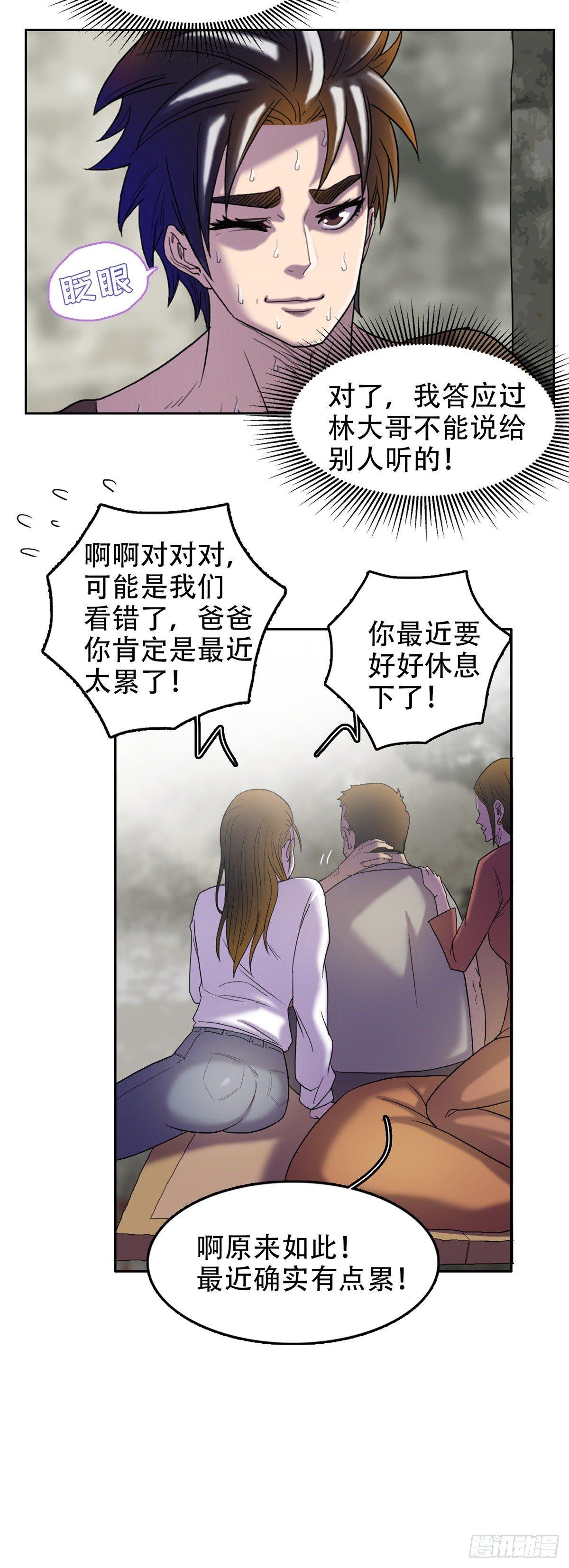 07 全新世界16