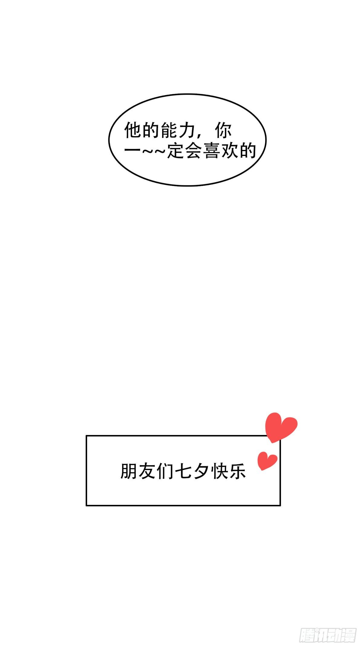 保安在哪23