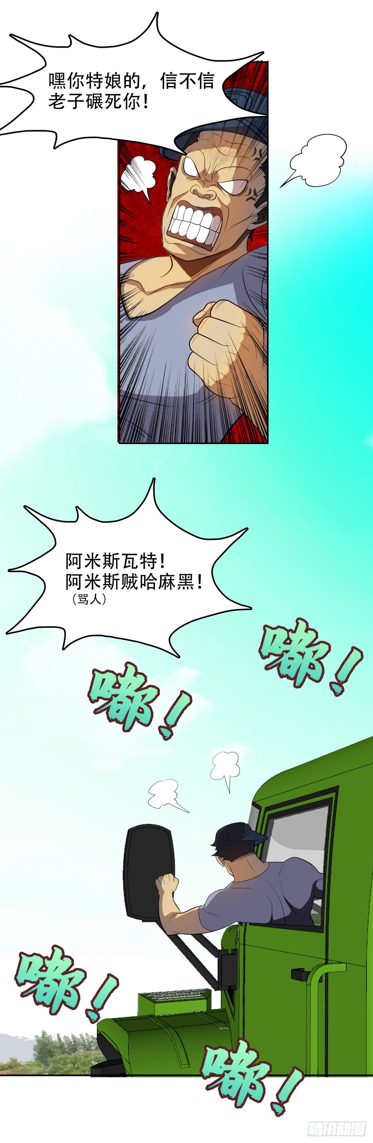 超有钱的10