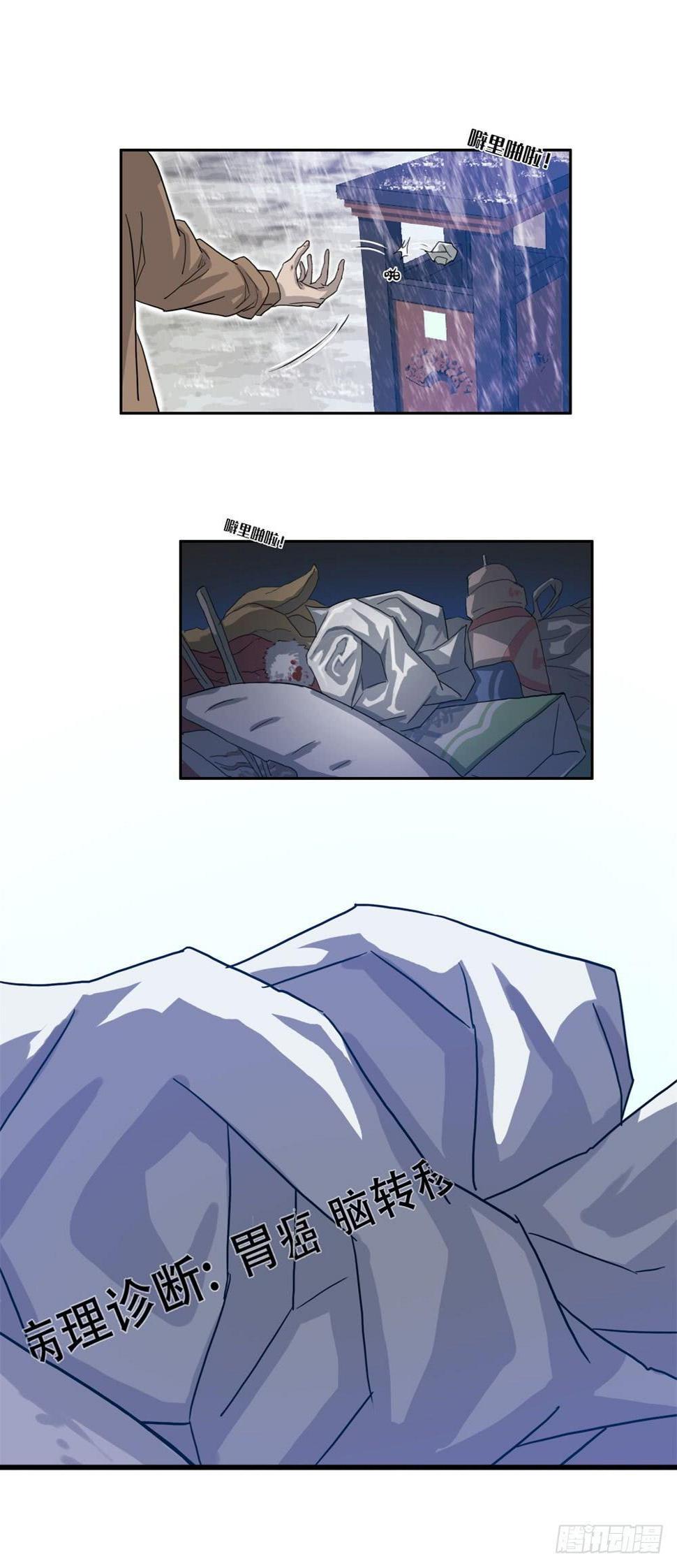01最后一件好事4