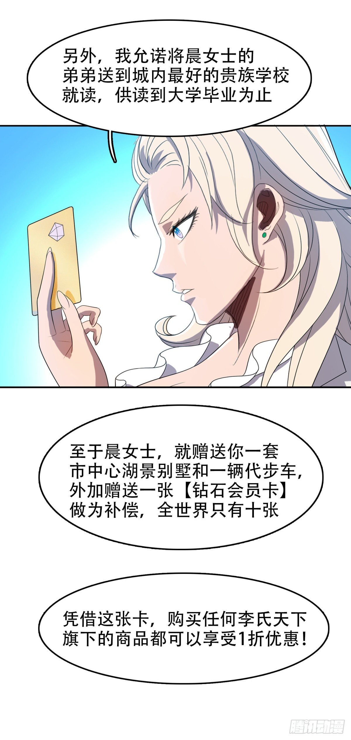 上门道歉30