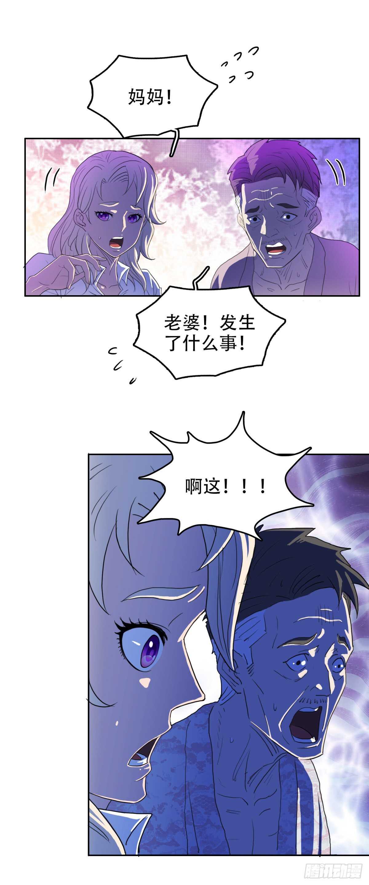 要搞事情6