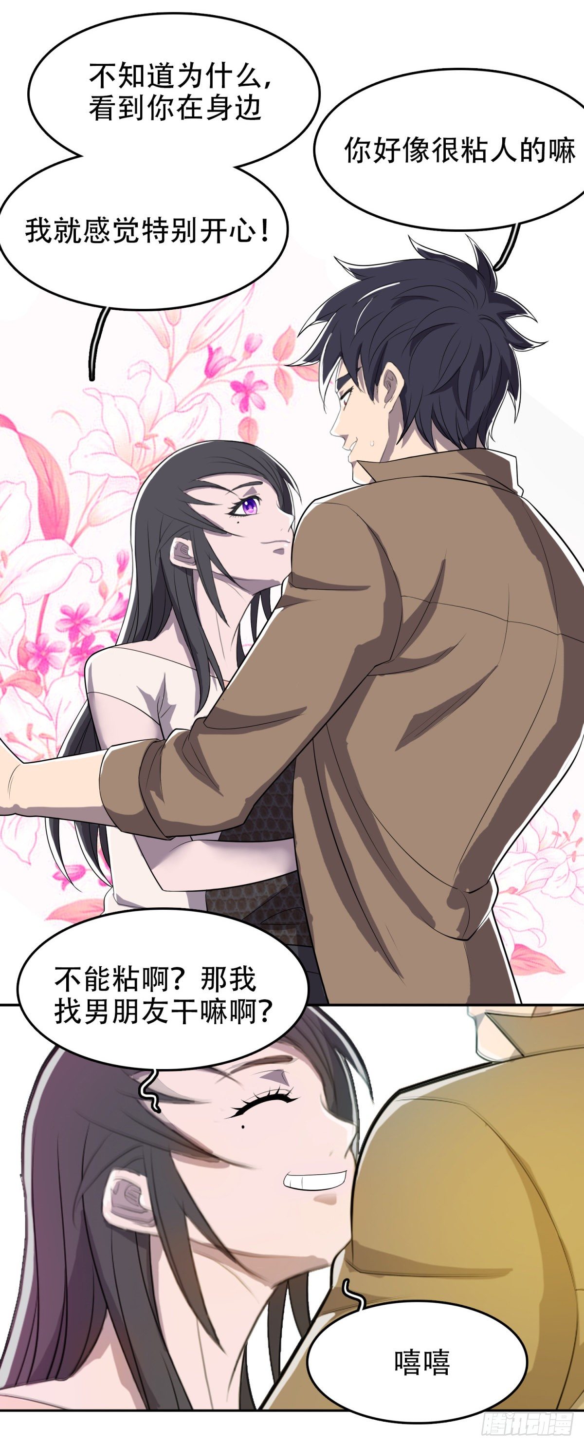 追风少年4