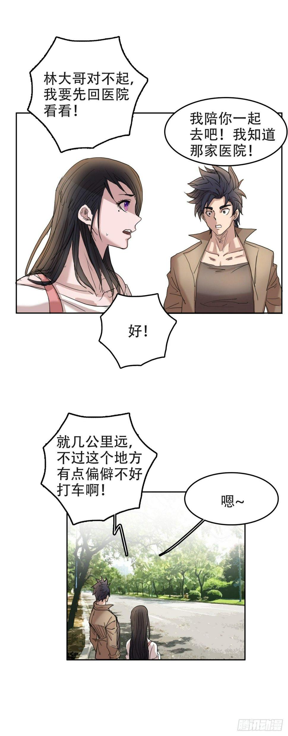 11宝贝儿子7