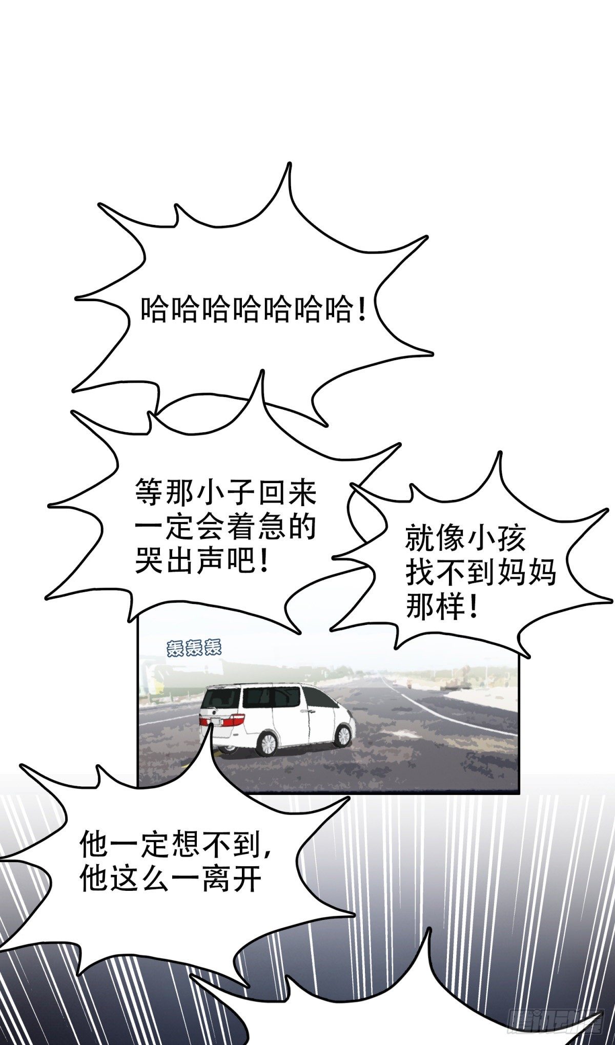 22 祸不单行21