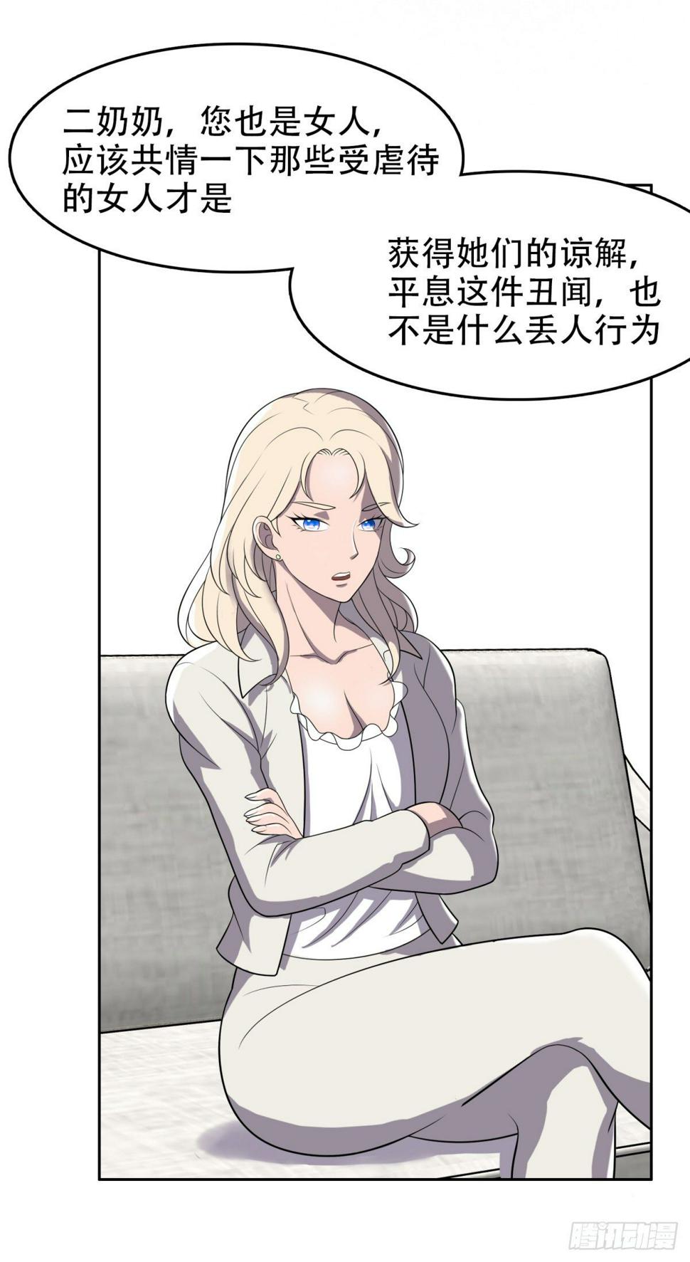 不准偷看17