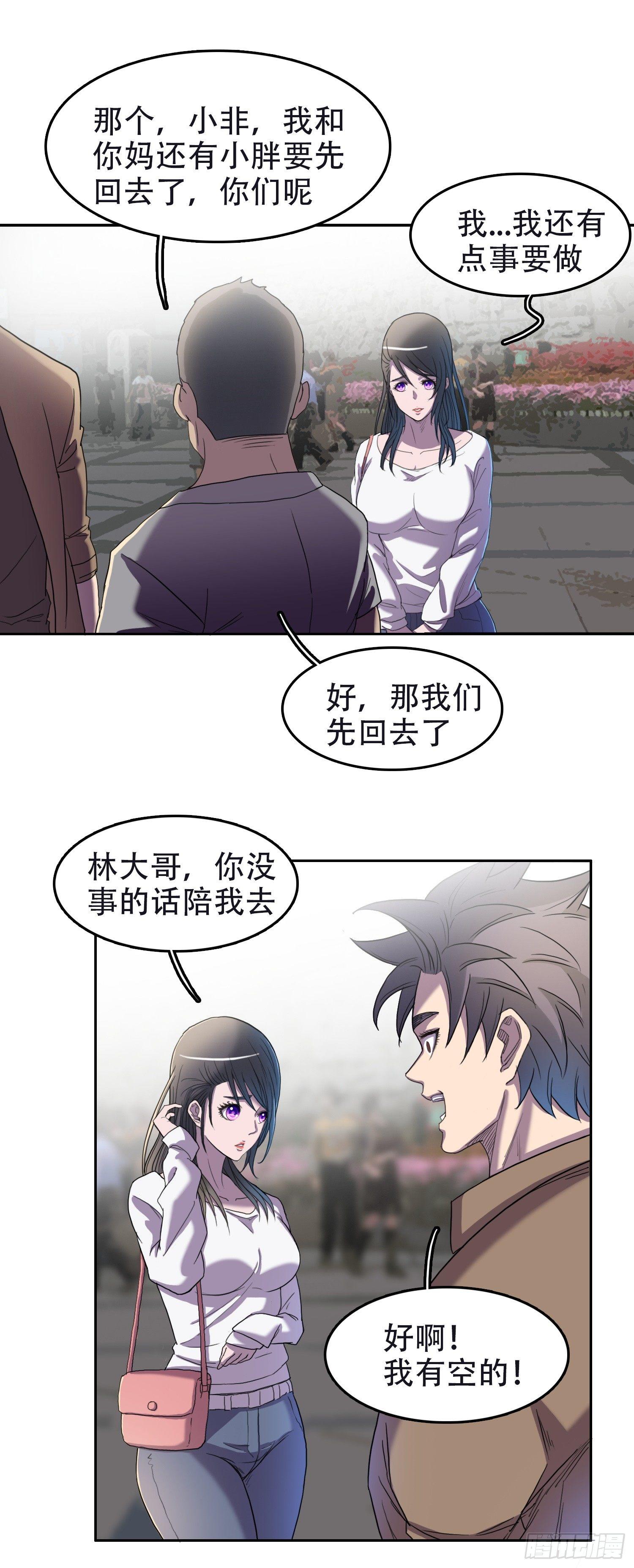 08 交给你了9