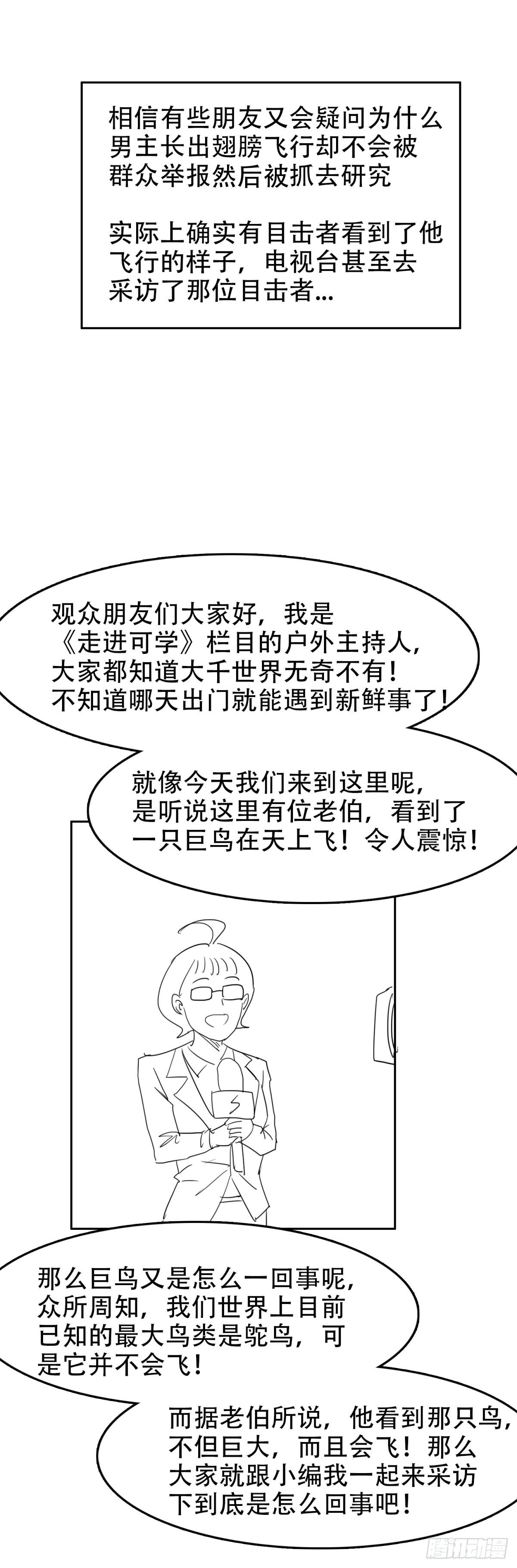 恶臭味道23