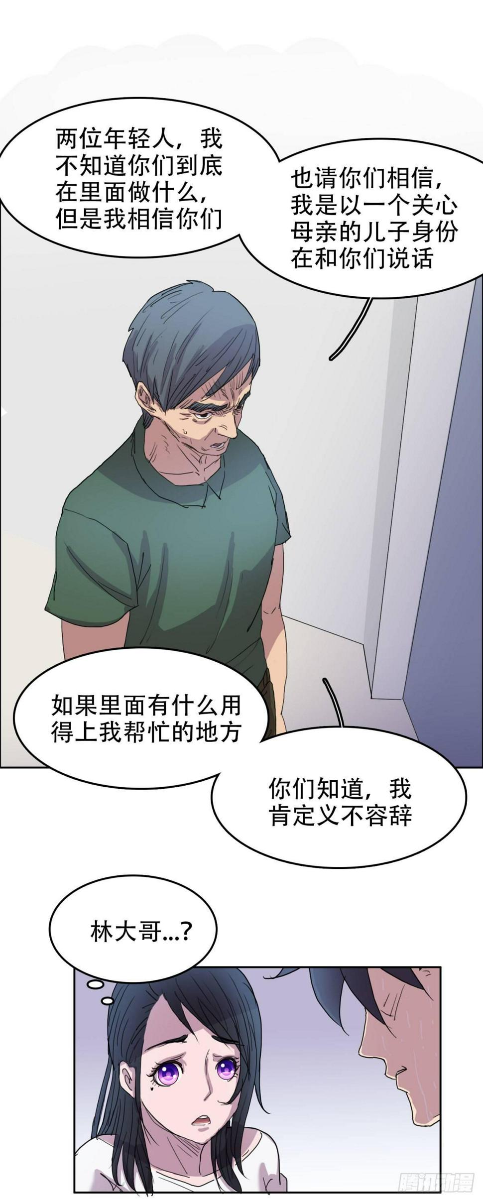 14 乌鸦反哺10