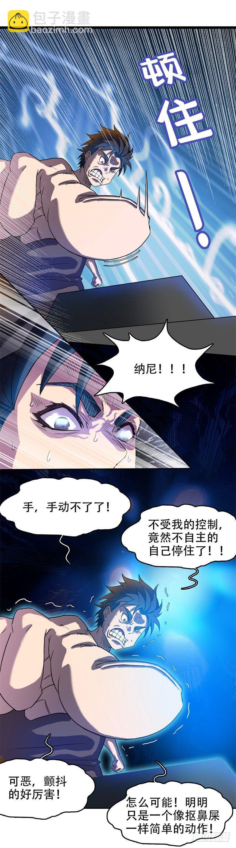 03我的宝藏14