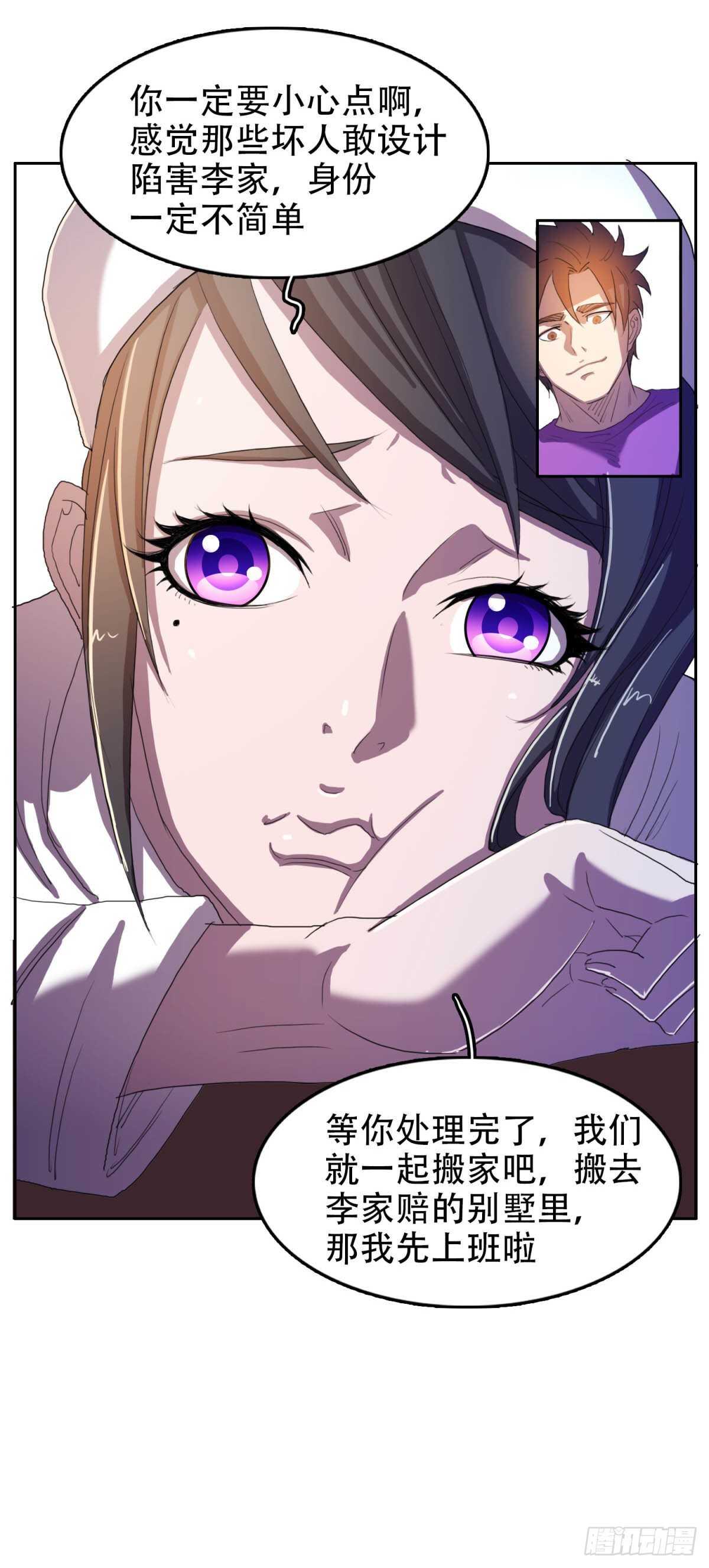 烧成灰烬5