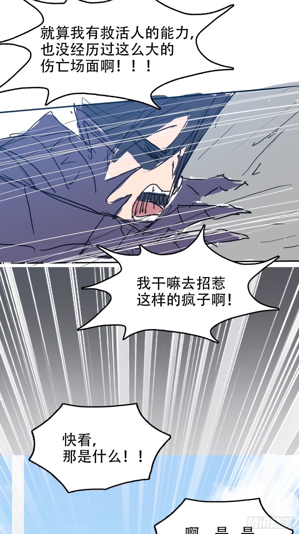 去见上司6