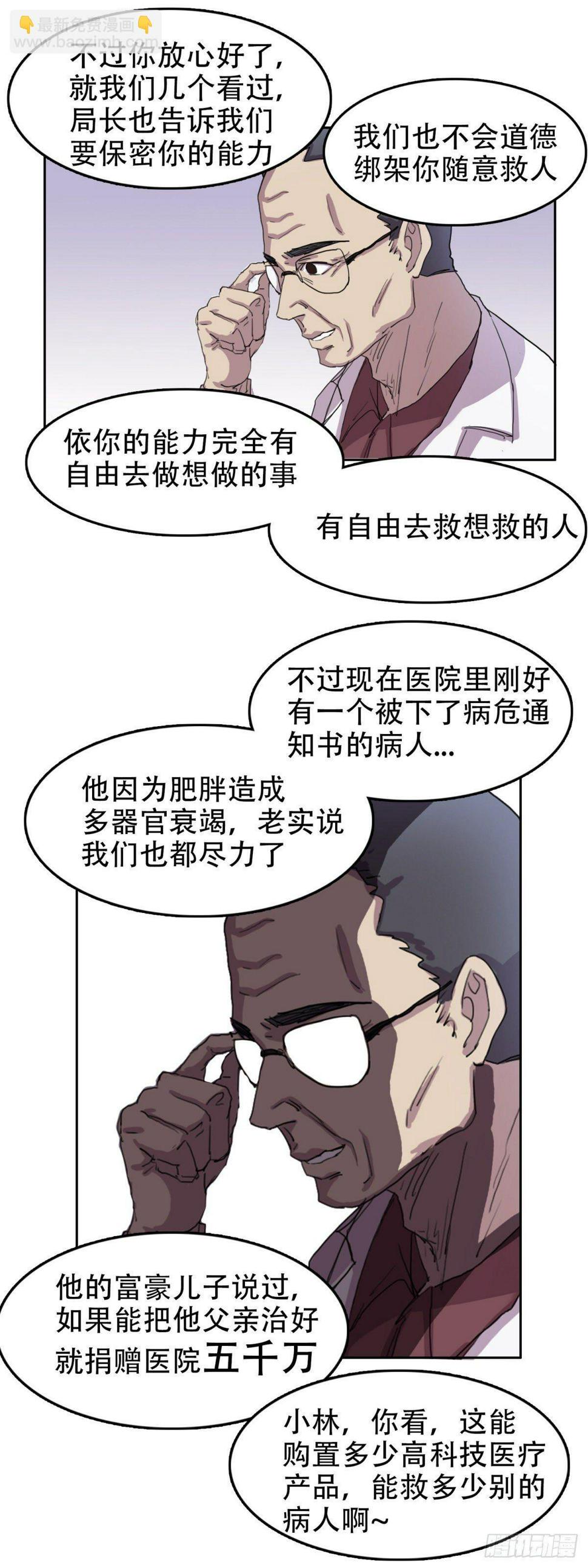 16 溢出来了3