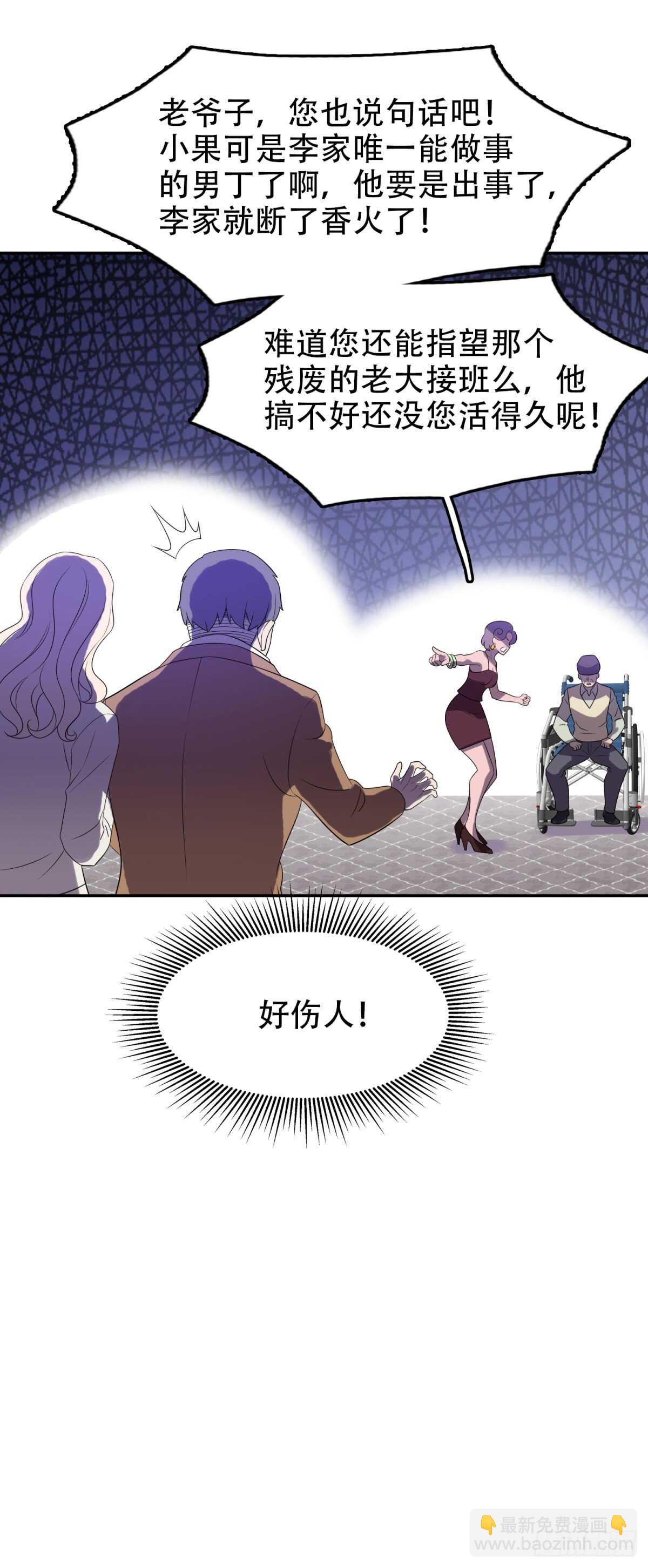 独一无二17