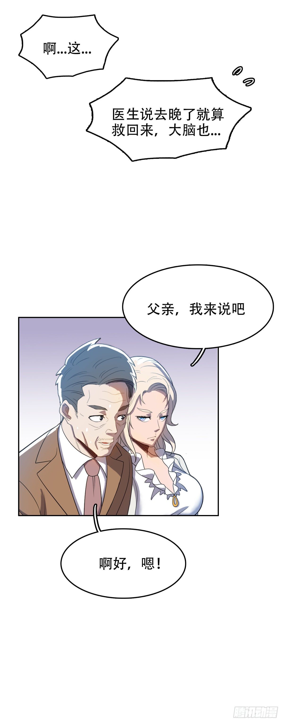 上门道歉27