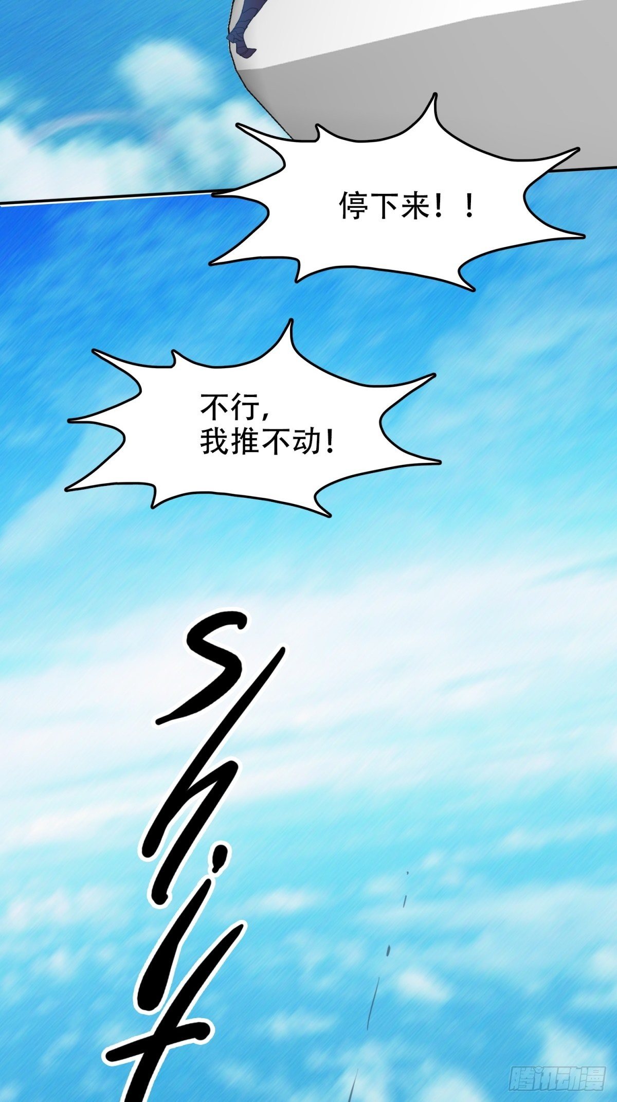 诛你的心34