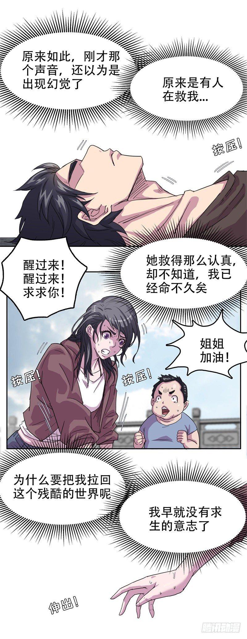 02大方升天9