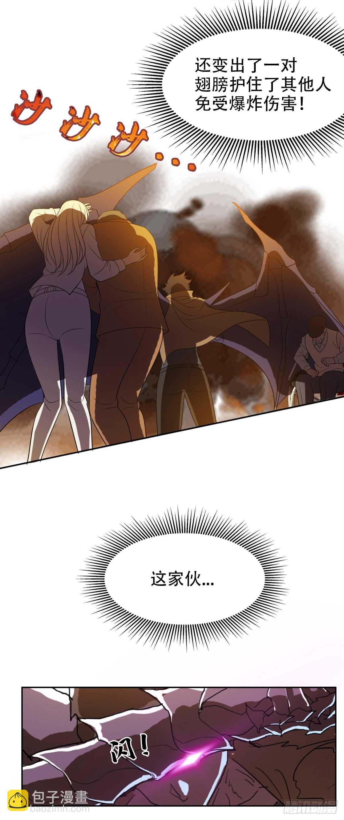 无敌林田22