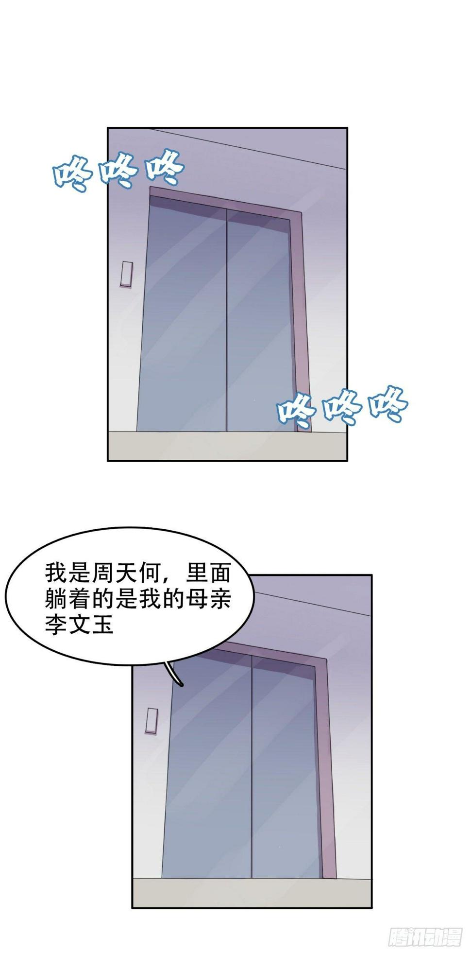 14 乌鸦反哺9