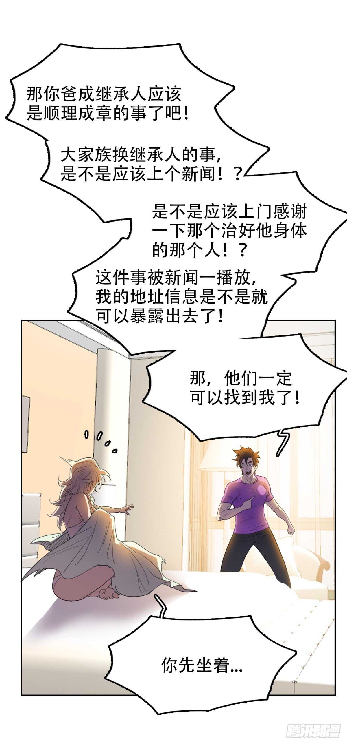 做个瘦身10