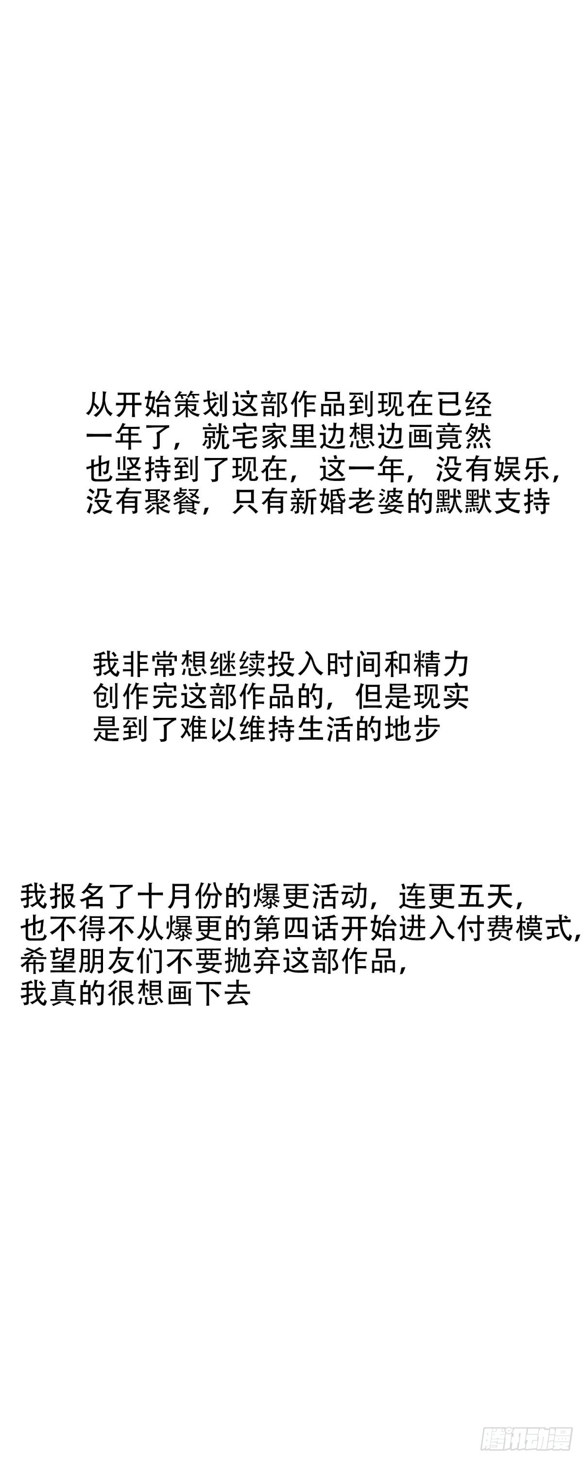 超有钱的25