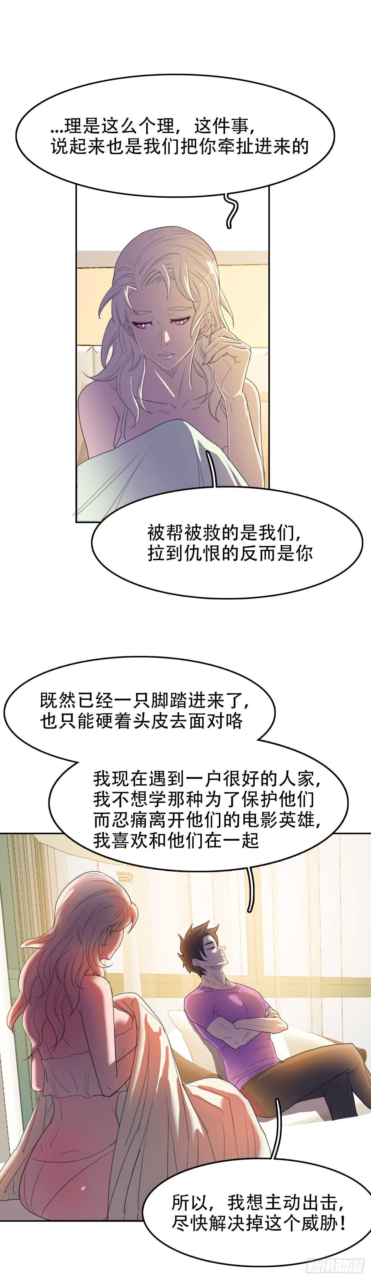 做个瘦身13
