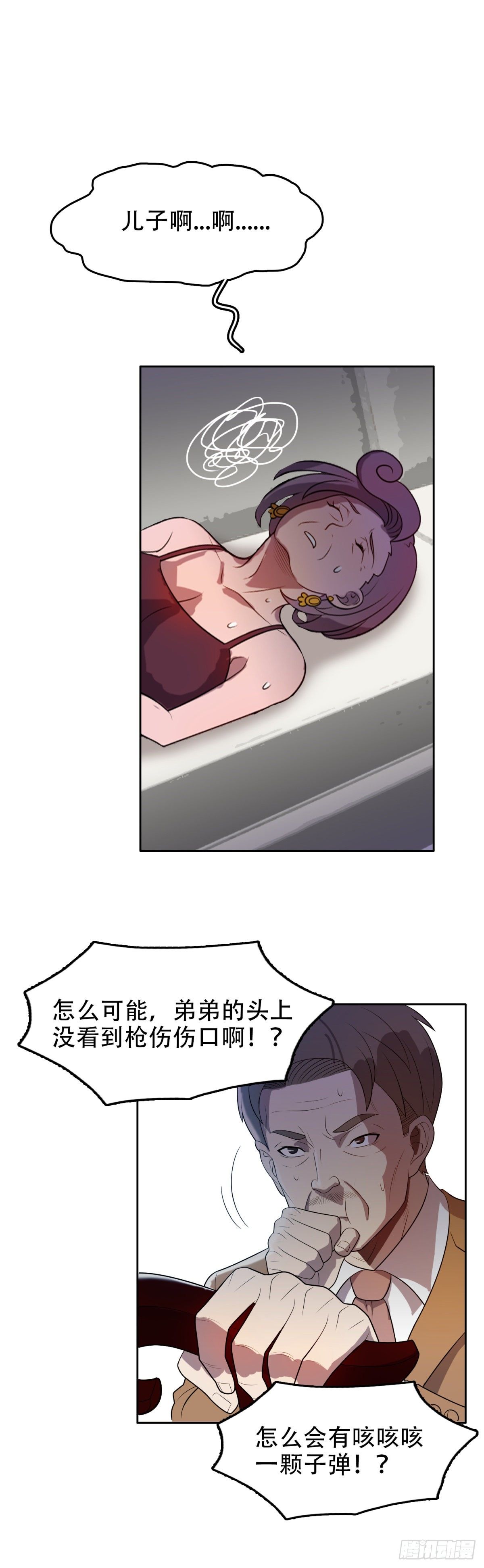 超有钱的0