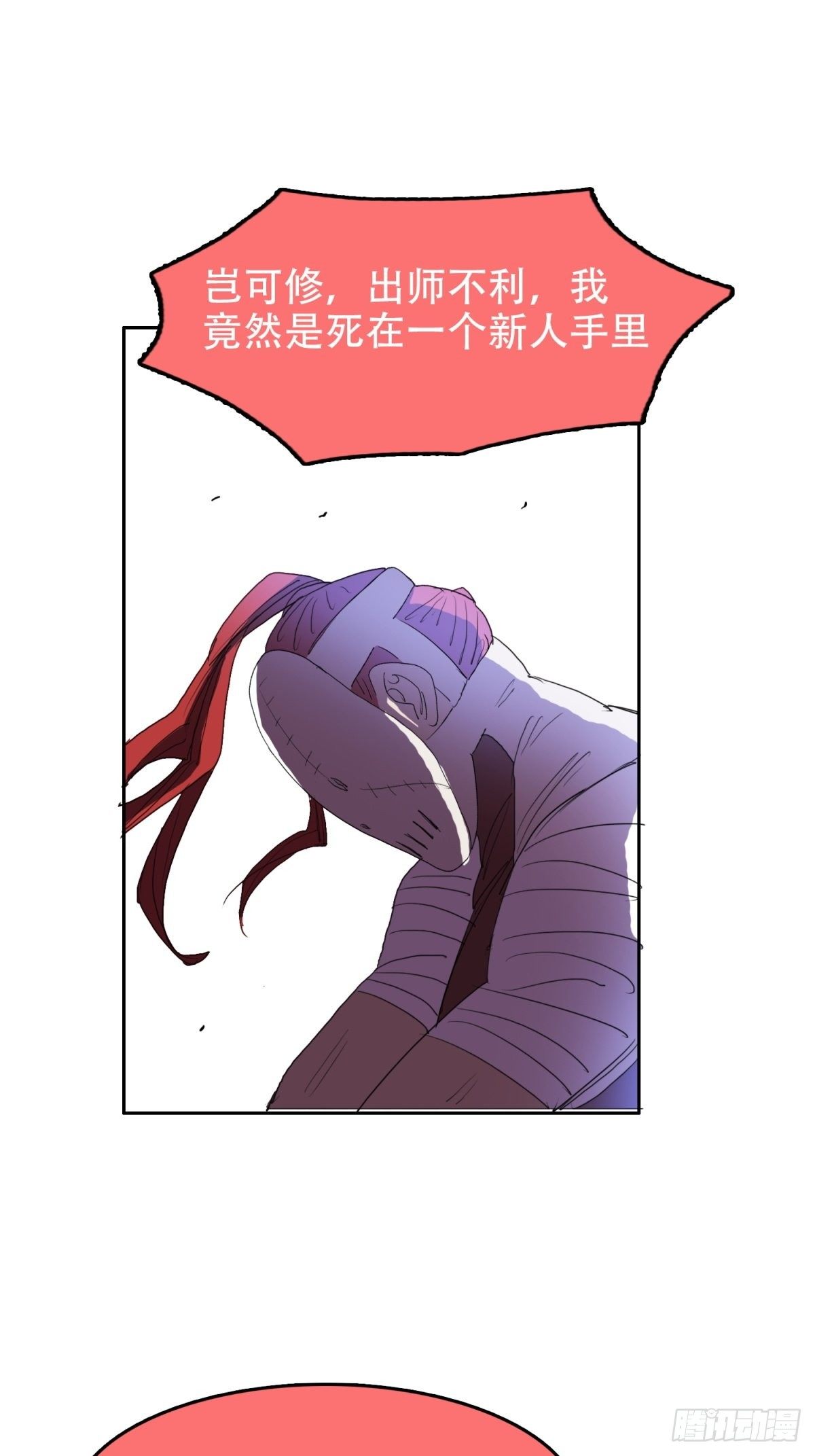 诛你的心11
