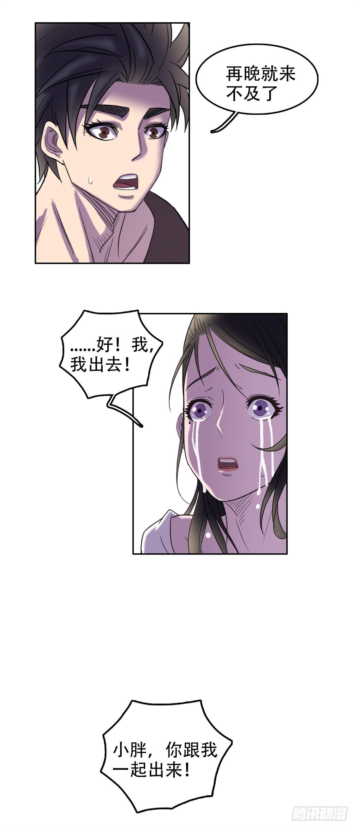 06 另有影情11