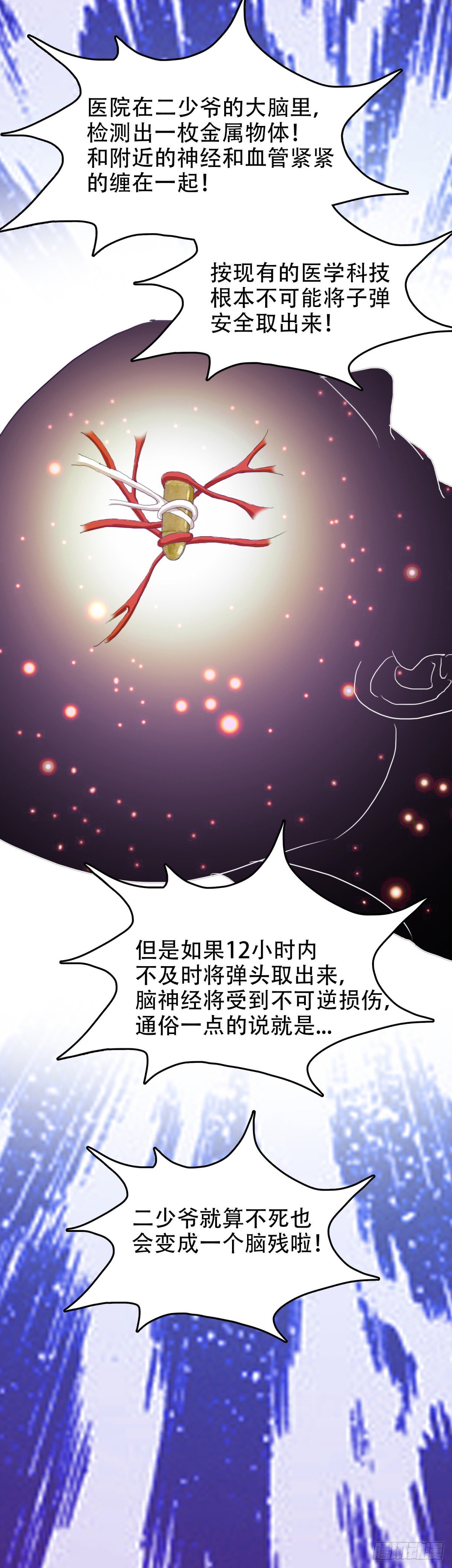 追风少年26